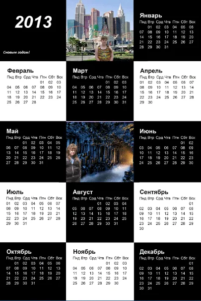 Tkexe kalender