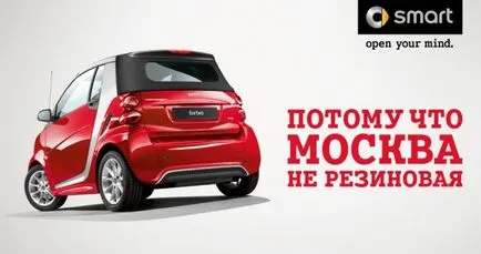 Szöveg a kültéri reklám - az aranyszabályt készítés