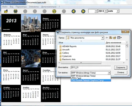 Tkexe kalender