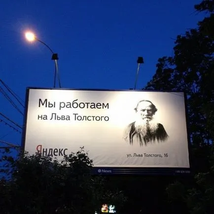 Szöveg a kültéri reklám - az aranyszabályt készítés