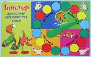 Twister a kezét, Inform