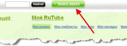 Három módon lehet beszúrni egy videót az oldalon (az oldal) Három módon lehet beszúrni egy videót az oldalon