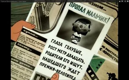 Három származó író „- szörnyű rossz oldalán szovjet klasszikusok 1 (három) Három származó író „- szörnyű rossz oldalán szovjet klasszikusok 1