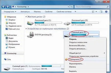 Lelassítja a számítógépet Windows 7 okok és megoldások