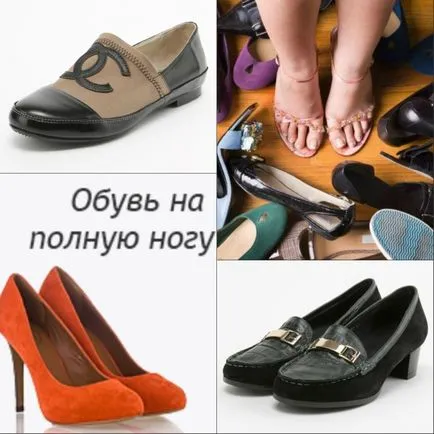 Cipő teljes lábat