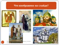 tanulságokat története