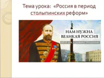 tanulságokat története