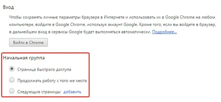 Távolítsuk el a kiindulási (home) oldalt a Google Chrome