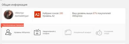 Vevő szintje aliekspress - ami, hogyan lehetne javítani (ad) Vevő szintje aliekspress - ami, hogyan lehetne javítani