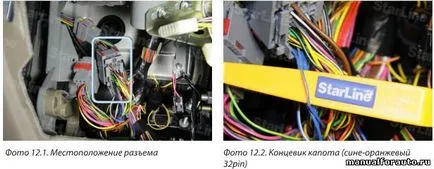 Az ébresztő beállítása UAZ Patriot, csatlakozási pont, UAZ Patriot