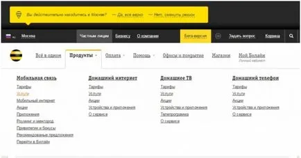 Szolgáltatás Legyen tisztában Beeline kapcsolatban lekapcsolás költségek (Beeline) Szolgáltatás Legyen tisztában Beeline kapcsolat csatlakoztatva, a költségek