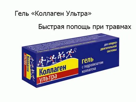 Térdsérülése kezelést otthon fotó és videó (sérült) Térdsérülése kezelést otthon fotó és videó
