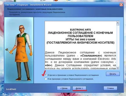 Lecke telepítési könyvtár és kiegészítőket a The Sims 3