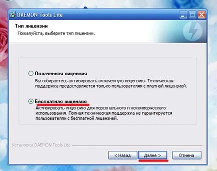 Lecke telepítési könyvtár és kiegészítőket a The Sims 3