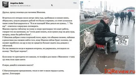 Lehetőségek megszerzésének pénzt az interneten
