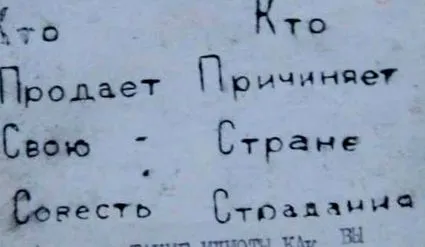 kommunizmus nyugdíjas