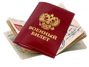 Katonai belépőjegy szolgáltatás sorkatonák (katonai személyi katonai) Katonai belépőjegy szolgáltatás toboroz