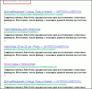 Belső páros oldalakon - a veszélyes, hogyan kell megtalálni és semlegesíteni (oldal) Belső páros oldalakon - a veszélyes, hogyan lehet megtalálni és semlegesíteni