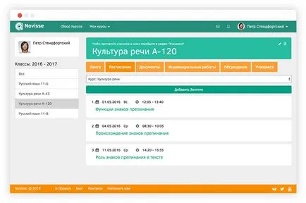 Virtual Classroom - egy ingyenes szolgáltatás novisse