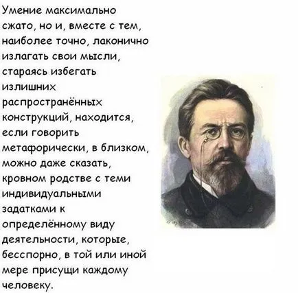 Közmondások híres emberek a magyar nyelvről (képekben)
