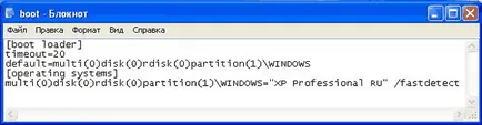 Recovery Windows 7 loader