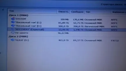 A rendszer visszaállítása helyreállítási partíciót a HP Pavilion hordozható számítógépek (rendszer) A rendszer visszaállítása helyreállítási partíciót a HP Pavilion notebook