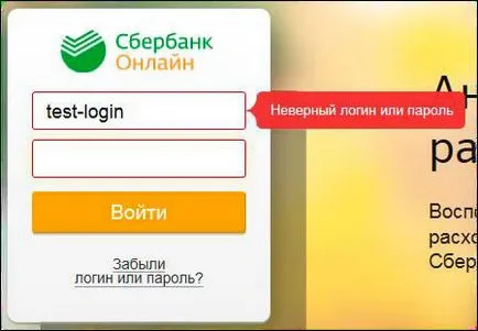 Bejelentkezés takarékpénztár Online - hogyan lehet bejutni a személyes fiók (login) Bejelentkezés takarékpénztár Online - hogyan lehet bejutni a személyes szekrény