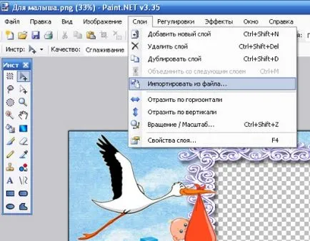 Fényképek beszúrása a keretbe keresztül, sublimaster (paint.net) Fényképek beszúrása a keretbe keresztül, sublimaster