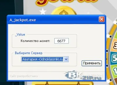 Breaking VC