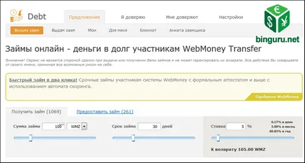WebMoney mi ez, és hogyan kell használni (a) WebMoney mi ez, és hogyan kell használni