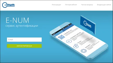 WebMoney mi ez, és hogyan kell használni (a) WebMoney mi ez, és hogyan kell használni