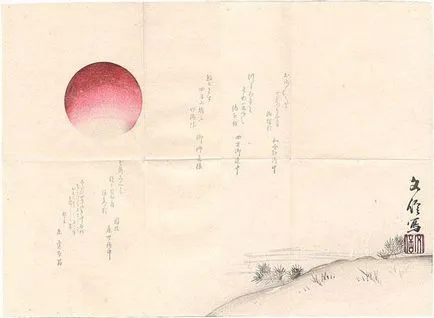 Japán haiku (japán költészet Beauty) japán haiku