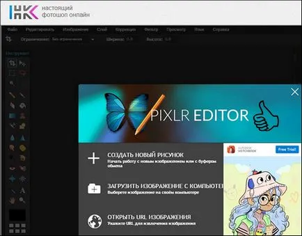 Hosted képek mi ez, és milyen szolgáltatás jobb (a) Hosted képek mi ez, és milyen szolgáltatás jobb