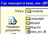 Record audio a PC mikrofon vagy vakmerőség program az út az üzleti, a számítógép