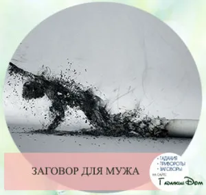 A telek a dohányzás a dohányzó olvasni otthon (tudom leszokni a dohányzásról) A telek a dohányzás a dohányzó olvasni otthon