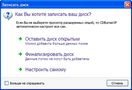 Burn lemezeket CDBurnerXP