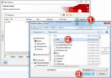 Burn CD-program nero, nero 6, nero 7, Nero 8