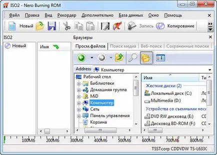 Burn CD-program nero, nero 6, nero 7, Nero 8