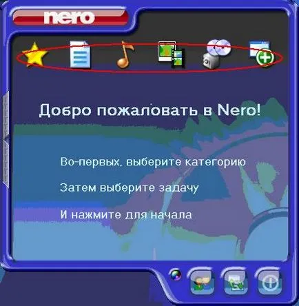 Burn CD meghajtó program révén nero StartSmart