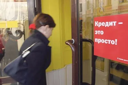 Élet a hitel vagy a rabszolgák nem tiltja (felsorolt Red Book) Élet a hitel vagy a rabszolgák nem tiltja