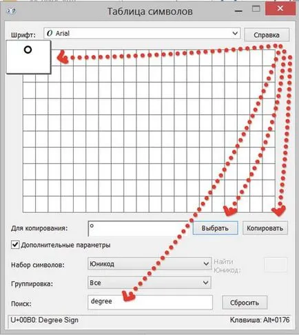 Képzés jel a billentyűzeten, hogy hol találja, hogyan kell szállítani, gyűjteni, fokú, C