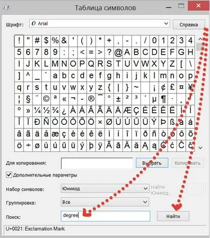 Képzés jel a billentyűzeten, hogy hol találja, hogyan kell szállítani, gyűjteni, fokú, C