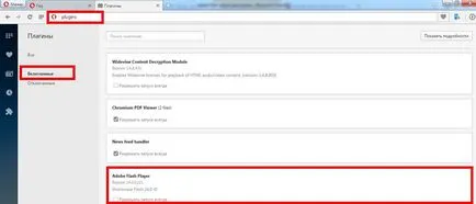 Adobe Flash Player opera letöltése és telepítése