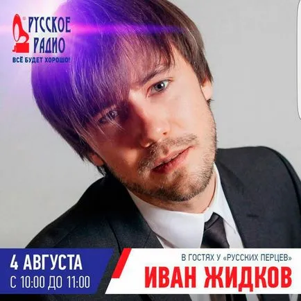 50 Fotók Ivan Zhidkov, lánya Maria Jidkova és az új barátnője Liliya Soloveva
