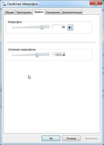 5 ok, amiért nem működik a mikrofon Skype (mikrofon) 5 ok, amiért nem működik a mikrofon Skype