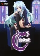 Anime ne add fel!