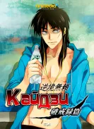 Anime ne add fel!
