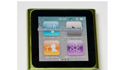 Apple iPod nano 6 Áttekintés és jellemzők (áttekintés) Apple iPod nano 6 Áttekintés és jellemzők