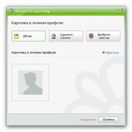ICQ a számítógép - hogyan kell beállítani, és hogyan kell használni
