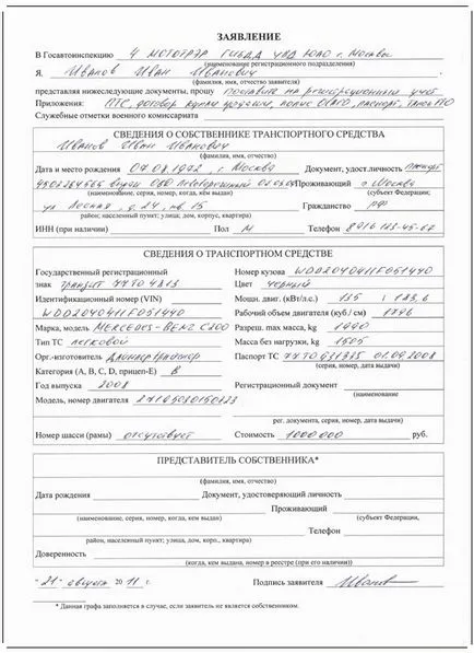 Autodoc - regisztráció a közlekedési rendőrök